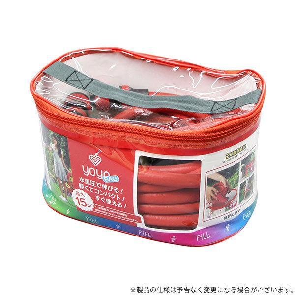TOYOX YOYO BAG YOH-15RBT 4975196932038 [散水用品 特殊ホース