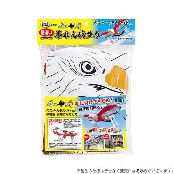 龍宝丸 鳥追い 暴れん坊タカ K-901 4989586231304 [忌避商品 防