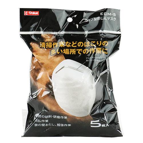 E-Value カップ型防じんマスク5枚 ECM-5 4977292901963 [保護具 防塵
