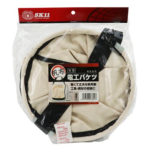 SK11 布製電工バケツ W240xH270 4977292978057 [腰袋 サック SK11 布製電工バケツ W240xH270 4977292978057 [腰袋 サック