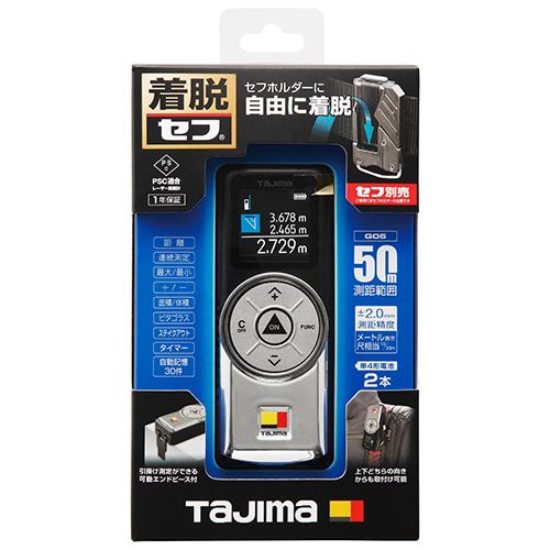 Tajima タジマ セフレーザー距離計 TSFLK-G05BK 4975364142566