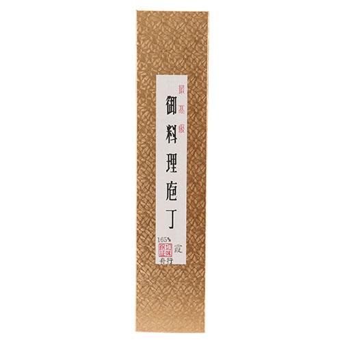 三木刃物製作所 小鍛冶国武作 家庭用 舟行 165mm UF225 4977292107396_1
