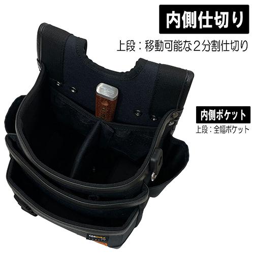 コヅチ コーデュラ電工3段腰袋大 CFC-09 4977292963312 : ミナト