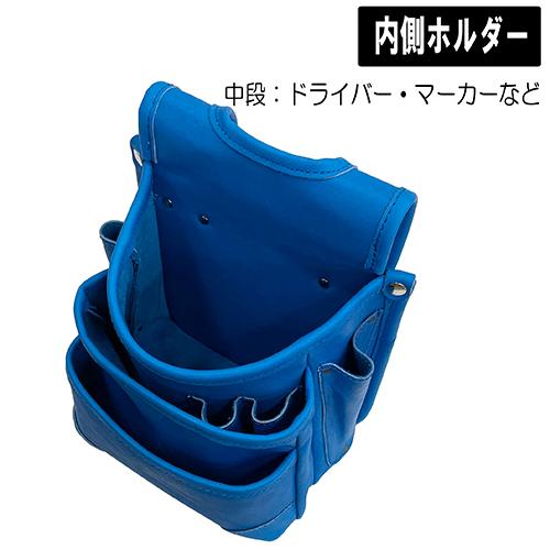 コヅチ 革製腰袋3段 ブルー CHS-06BU 4977292963534 : ミナトワークス