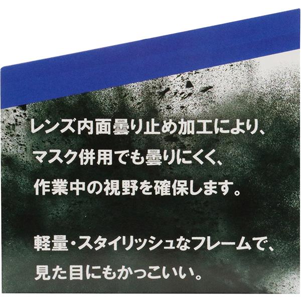 SK11 セフティハードグラス SYG-1 4977292900676 [保護メガネ SK11 セフティハードグラス SYG-1 4977292900676 [保護メガネ