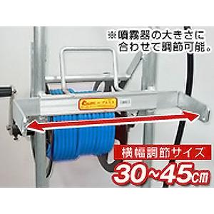 アルミス 背負式噴霧器用キャリー (5ΦX30m高圧ホース青色・リール付き