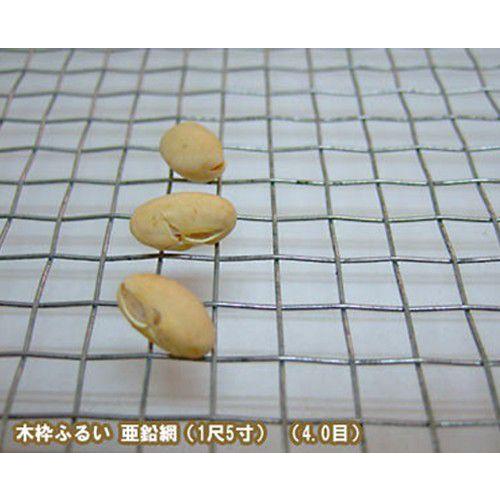 木枠ふるい 1尺5寸 4目 (約7.6mm角 亜鉛網) [丸型 篩 フルイ] : ミナト