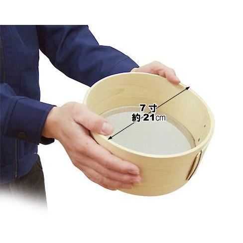 木枠ふるい 7寸 60目 (約0.5mm角 真鍮網) [丸型 篩 フルイ 木枠ふるい 7寸 60目 (約0.5mm角 真鍮網) [丸型 篩 フルイ