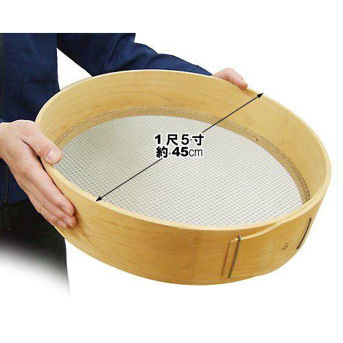 木枠ふるい 1尺5寸 9目 (約3.4mm角 亜鉛網) [丸型 篩 フルイ] : ミナト