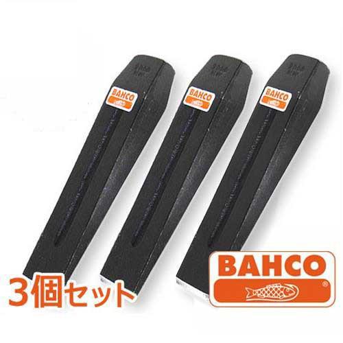バーコ ストレート型クサビ W-S-2.0 3個セット (薪割り斧・大型ハンマー用) [Bahco 楔 くさび 薪]