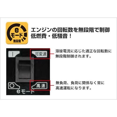 デンヨー 防音型エンジン溶接機 GAW-155ES (発電機兼用型/セル式 デンヨー 防音型エンジン溶接機 GAW-155ES (発電機兼用型/セル式