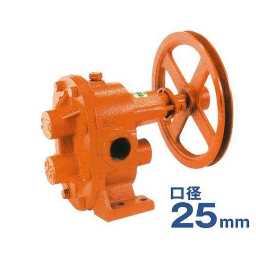 工進 ベルト掛けギヤーポンプ GC-25 (口径25mm) [ギヤポンプ 灯油 軽油 