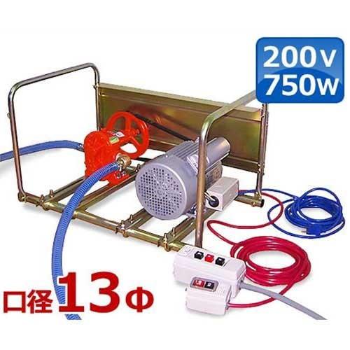 工進（KOSHIN） ミナト 13φギヤーポンプ 200V750Wモーター＋遠隔操作 