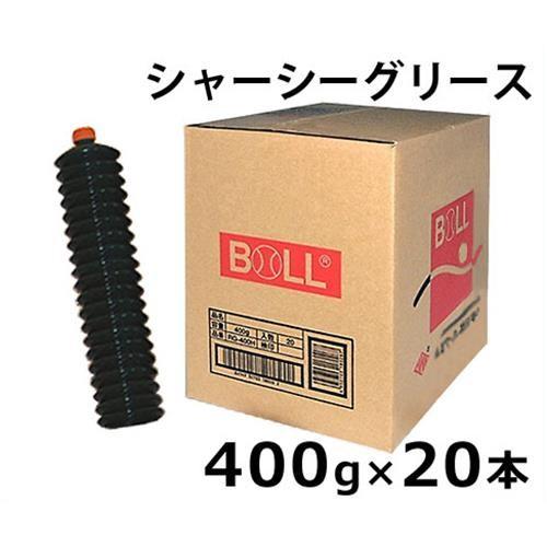 大澤 シャーシーグリース SG400BV 1箱 (400g蛇腹容器入り×20本入り) [グリス グリースガン]
