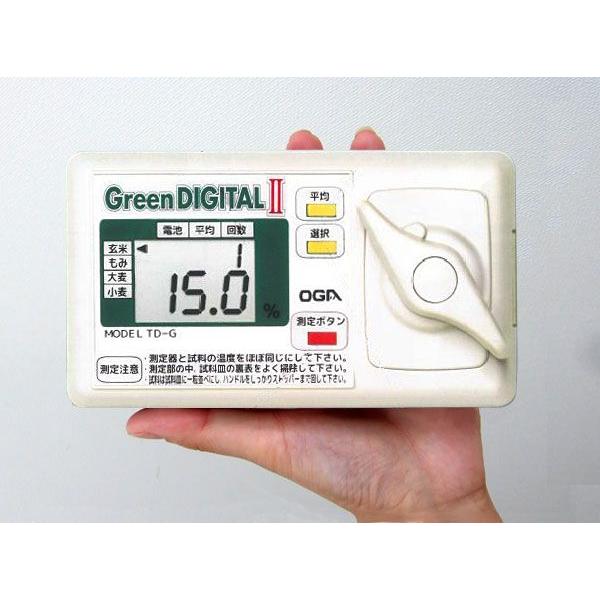 オガ電子 穀物用水分計 グリーンデジタル2 [玄米・籾・大麦・小麦用 