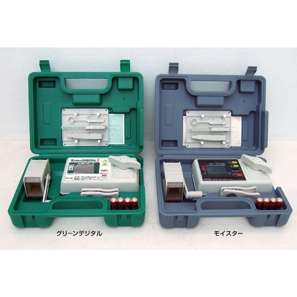 オガ電子 穀物用水分計 グリーンデジタル2 [玄米・籾・大麦・小麦用