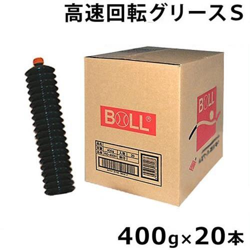 大澤 高速回転グリースS KGS-400C 1箱 (400g蛇腹容器入り×20本入り