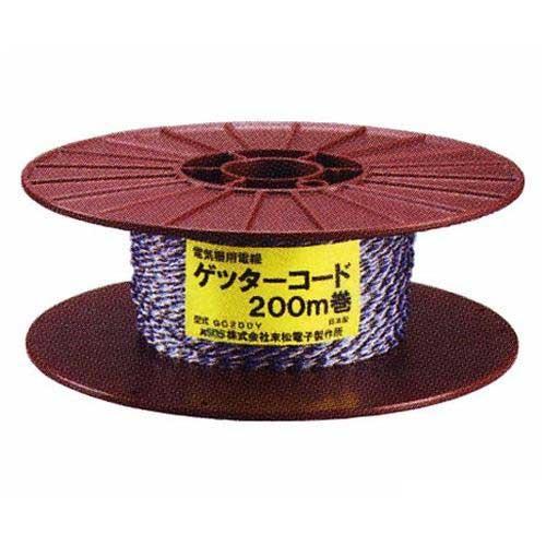 電柵用電気コード(ｹﾞｯﾀｰｺｰﾄﾞ) 末松電子 電線 402 ゲッタコード 200m [ゲッターシステム用 電気柵 電