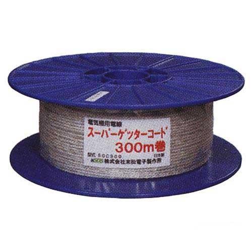 末松電子 電線 403 スーパーゲッターコード300m [ゲッターシステム用 