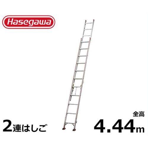 長谷川工業 スライダー はしご