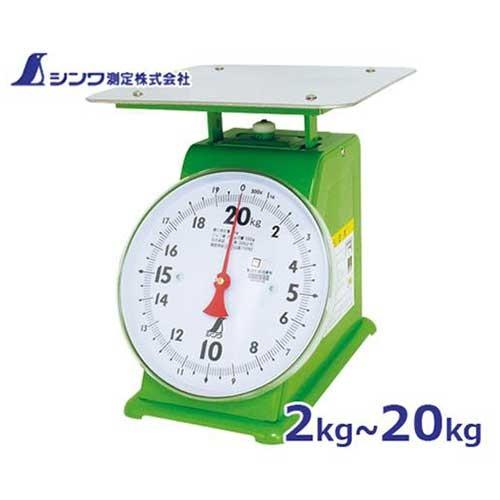 シンワ シンワ測定 自動上皿はかり 20kg 70093 4960910700932 : ミナト