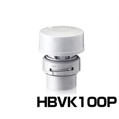 前澤化成工業 カプラー付排水用吸水弁 HBVK100P (取付側パイプ外径差口 