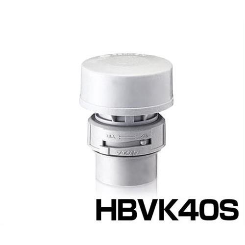 前澤化成工業 カプラー付排水用吸水弁 HBVK40S (取付側接着受口タイプ 