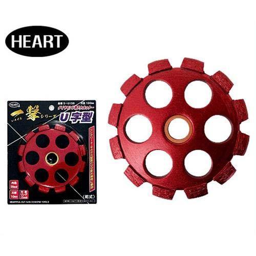 ハートフル ダイヤモンド カッター 溝入れ (U字型/外径100Φ/刃厚10mm