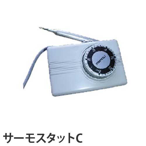 静岡製機 業務用灯油ヒーター用サーモスタットC : ミナトワークス