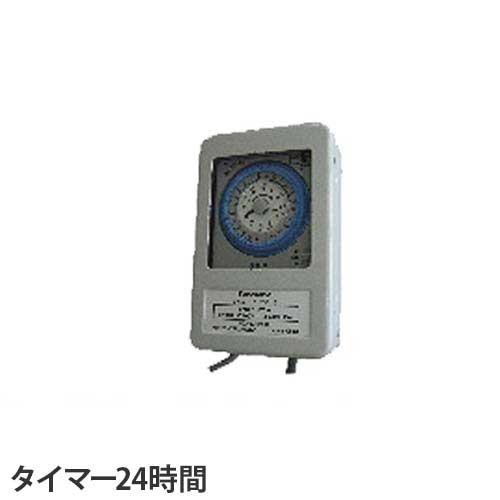 静岡製機 業務用ヒーター用タイマー 24時間 [業務用 ストーブ]｜minatodenki