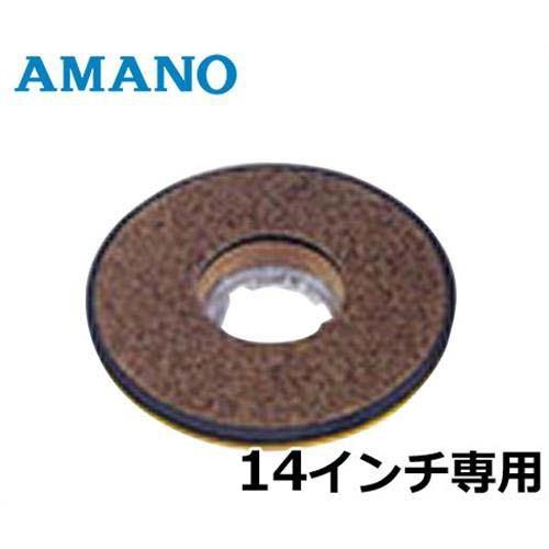 AMANO フロアポリッシャー専用 インスタロックパッド台 HK-701482 (14インチ専用)｜minatodenki