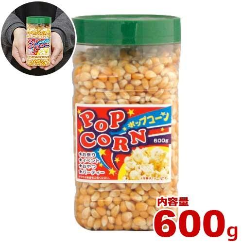ハニー 高品質ポップコーン豆 600g ボトルインポップコーン小 バタフライタイプ ミナト電機工業 通販 Paypayモール