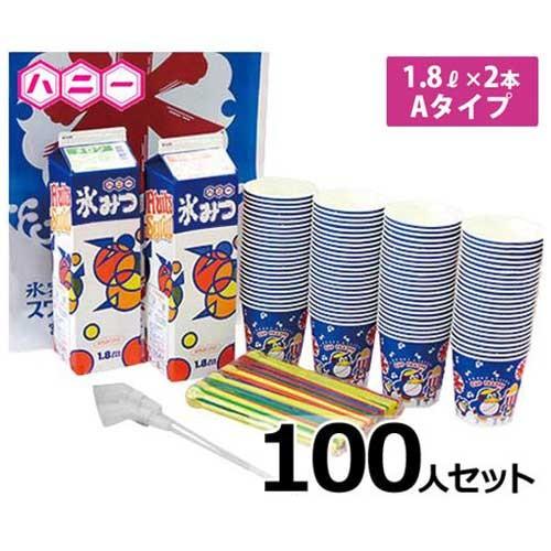 ハニー かき氷100人セット 氷みつAタイプ 1.8L×2本 (いちご×1