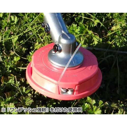 草刈り機用ナイロンカッター ワンプッシュスリム (草刈り機20cc以上に