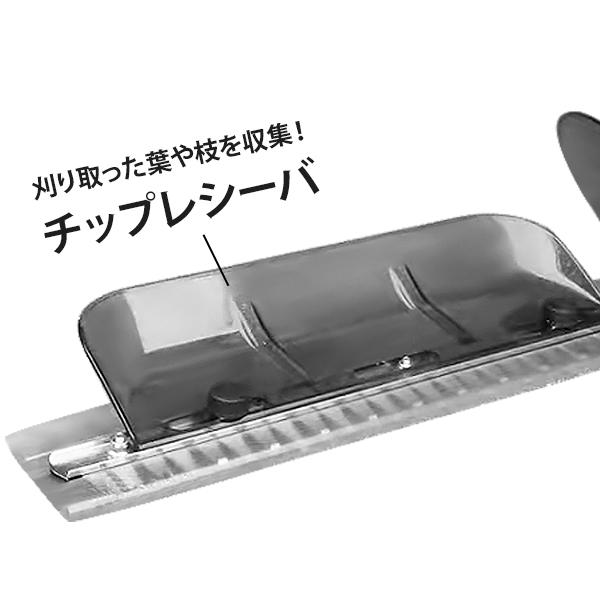 KYOCERA（京セラ） 旧リョービ 電動ヘッジトリマー HT-2610