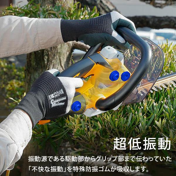 KYOCERA 京セラ 旧リョービ ヘッジトリマー HT-3633 (高級刃 KYOCERA 京セラ 旧リョービ ヘッジトリマー HT-3633 (高級刃