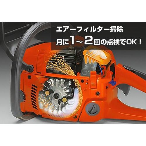 ハスクバーナ エンジンチェーンソー 135MarkII (14インチ/38cc) [Husqvarna エンジン式 チェンソー]｜minatodenki｜02