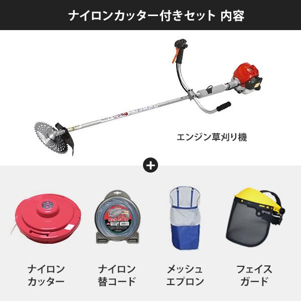 カーツ 4ストエンジン草刈機 XP260C+ナイロンカッター付き5点 カーツ 4ストエンジン草刈機 XP260C+ナイロンカッター付き5点