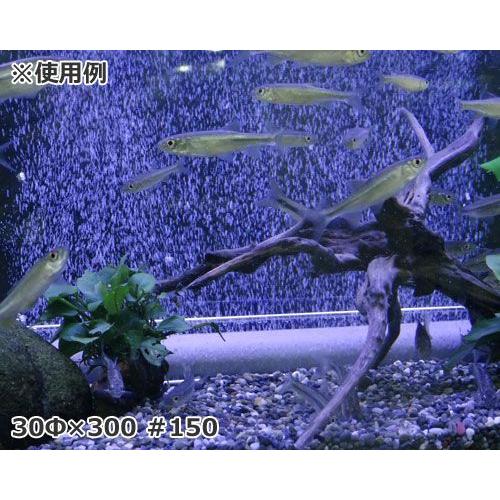 いぶき セラミック製エアストーン 30Φ×150/#150 [水槽用 いぶき セラミック製エアストーン 30Φ×150/#150 [水槽用