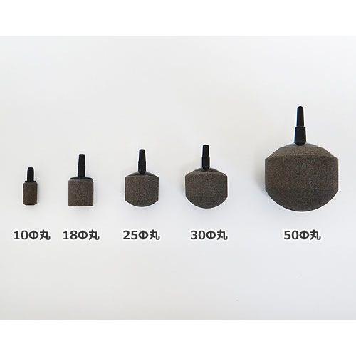 いぶき セラミック製エアストーン 50Φ丸/#100 [水槽用 エアレーション エアーポンプ エアーストーン] |  | 02