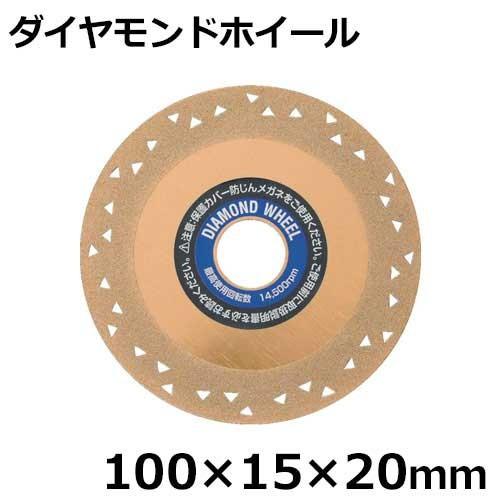 アイウッド ダイヤモンドホイール ガラス・薄板パイプ・FRP用穴あき