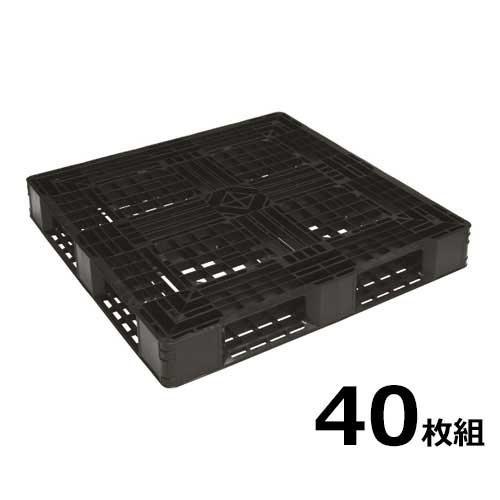 樹脂パレット JL-D4-1111L 40枚セット (1100mm×1100mm×厚さ150mm 樹脂パレット JL-D4-1111L 40枚セット (1100mm×1100mm×厚さ150mm