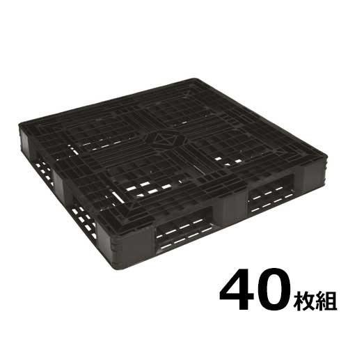 樹脂パレット JL-D4-1111L 40枚セット (1100mm×1100mm×厚さ150mm) [プラスチック製]