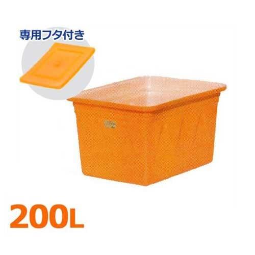 スイコー 角型容器 KL-200 200L 水槽　引き取り限定 スイコー 角型容器 K-200＋専用フタ付きセット (容量200L) [角型タンク
