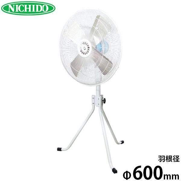 日動工業 日動 超強力大型 工場扇 K-600E (ファン直径600mm/アルミ羽根