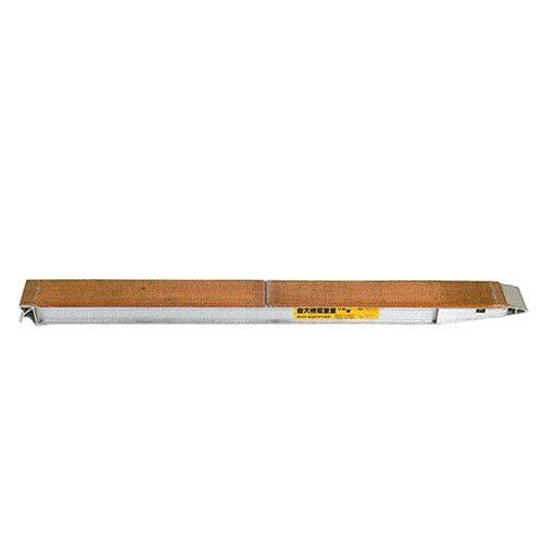 昭和ブリッジ アルミブリッジ 2本組セット KB-220-24-3.0 (210cm/幅 
