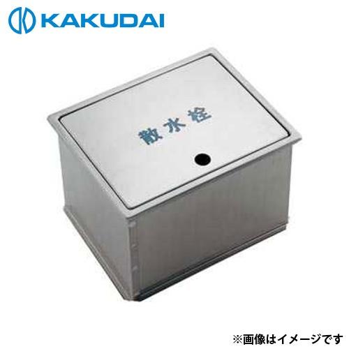 カクダイ（KAKUDAI） 散水栓ボックス (フタ収納式) 626-135 [庭園 商材