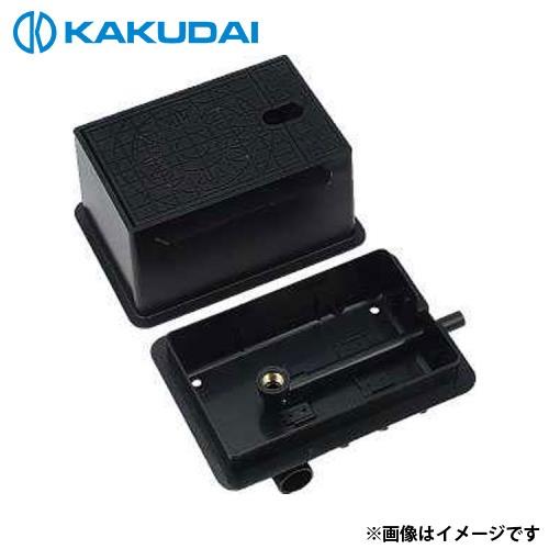 カクダイ（KAKUDAI） 散水栓ボックスユニット 626-100 [水栓] : ミナト