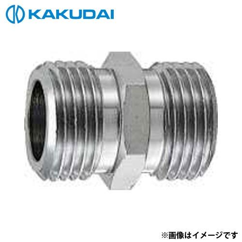 カクダイ（KAKUDAI） 【メール便】カクダイ フレキパイプ用平行