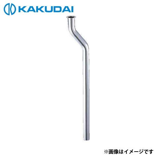 カクダイ 小便ヘリューズ 曲管 7966 90 300 トイレ 部品